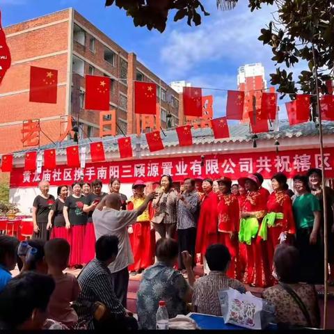 黄龙庙社区党群服务中心开展“我们的节日•端午“艾” 心无处不在，“粽”情总是怀念的活动- 美篇