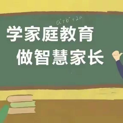 寒假生活慧陪伴 快乐和谐过龙年——桓台县学前教育段家庭教育培训活动顺利开展