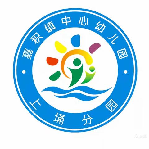 琼海市嘉积镇上埇幼儿园—珍爱生命 警惕夺命“离岸流”