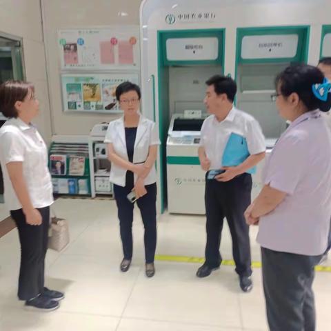 🌟省分行纪委书记樊蓓姣同志一行赴东昌支行调研，助力网点经营高效发展🔥