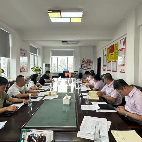 ☀️东昌支行召开2024年上半年对公业务督导会