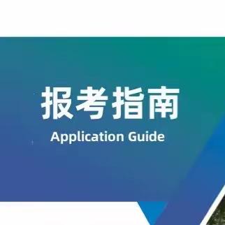 陕西汽车技工学校2023年招生报考指南