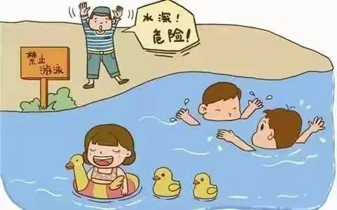 炎炎夏日，防溺水，爱生命——滨湖办事处付湾小学防溺水宣传教育