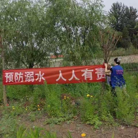 社区防溺水宣传活动