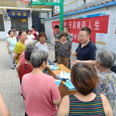 太岳西大街社区八月城市共建日“普及应急知识，护航居民健康”