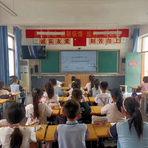 书汉字之韵，写经典之美——丛台区四留固小学规范汉字书写达标测试活动