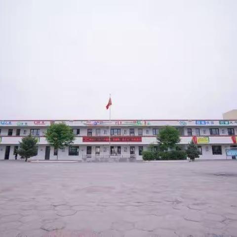顶云街道龙洞小学2023-2024学年第一学期放假及第二学期开学须知暨寒假安全提示：