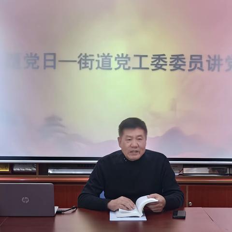 “凝心铸魂强党性，锤炼品格建新功”