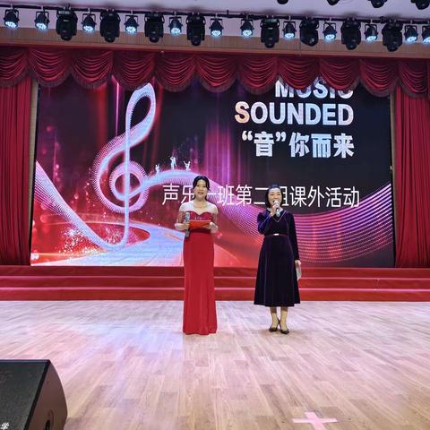 声乐一班第二组课外活动