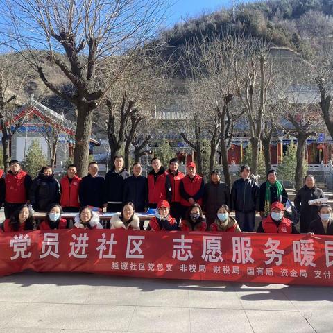 在职党员进社区 志愿服务暖民心