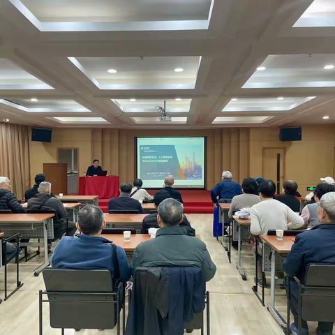 国网上海电力举办人工智能专题讲座