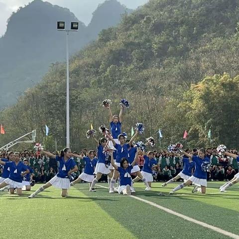 册亨县坡坪中学开展民族运动会—展青春风采