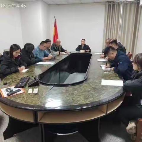 广平公司召开营业业扩专项工作会