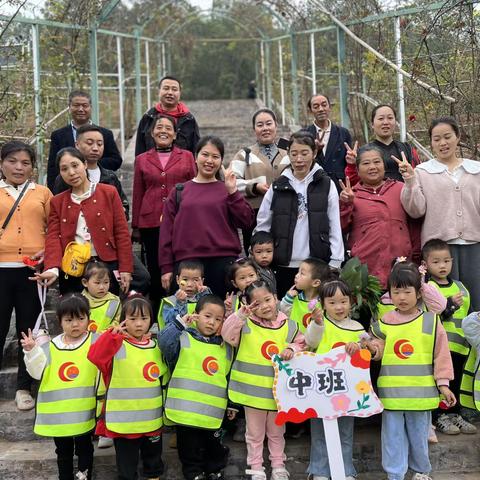 秋日来信，邀你“趣”玩——观桥小学附属幼儿园中班秋游活动🍁