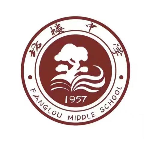 “五一”放假，安全同行——坊楼中学2025年“五一”放假通知及安全提醒