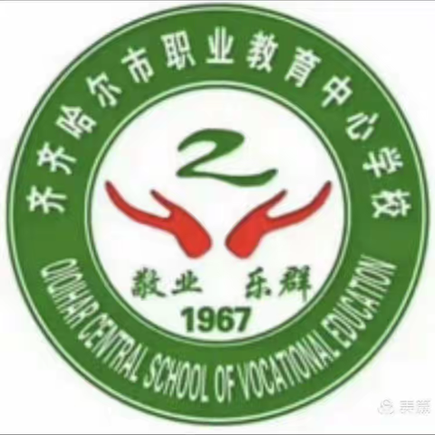 【校企对接 铸就工匠路】2023年汽车专业学生岗位实习工作拉开序幕