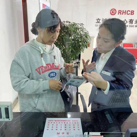 王桥支行不拒收现金宣传2