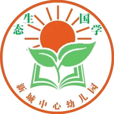 【幼小衔接】幼小协同，共赴美好--新城中心幼儿园参观小学活动