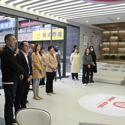 钢城区委宣传部来参观鲍山街道城市之光社区新时代文明实践站