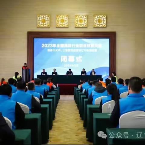 追梦殡葬事业 巾帼初绽芳华 ——市殡仪馆高源在2023年全国民政行业职业技能大赛辽宁省选拔赛荣获优胜奖