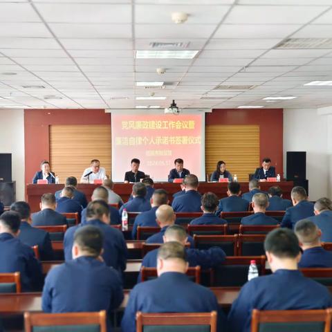 抚顺市殡仪馆召开推进党风廉政建设工作会议暨廉洁服务承诺书签字仪式