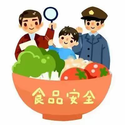 【食品安全】创建食品安全城市，共享幸福美好生活——春熙幼儿园食品安全知识宣传