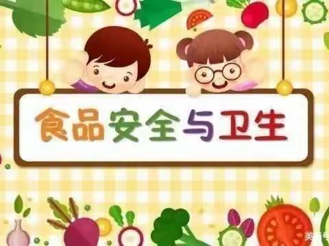 春熙幼儿园食物中毒应急演练