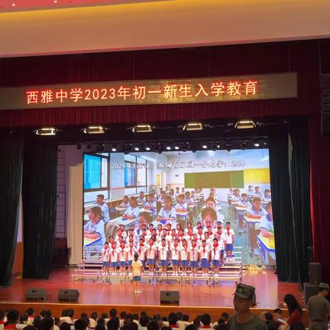 凝聚新力量，奔赴新征程 西雅中学学前教育之2314班