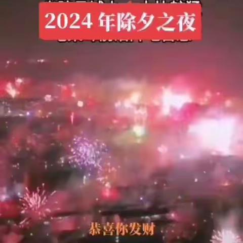 家宝莲塘农村项目2024年新年初三纪实