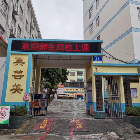 马山县2023年“品质教育 ·兴学马山”中小学教师教学基本功素养提升工程（送教上门专题培训）活动纪实