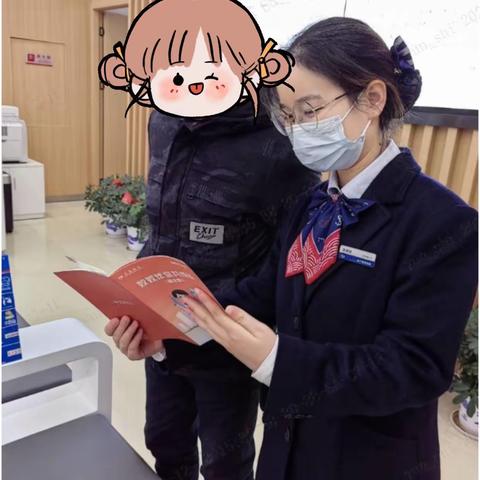 交通银行荆门分行开展2023年4季度“姣姣说消保”自主教育宣传活动