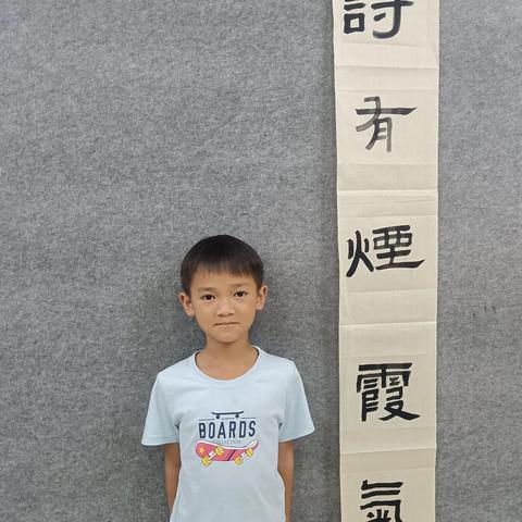 陈冠达2024春季学期书法学习成长记