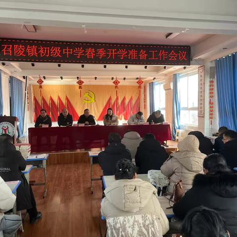 教师俯身打扫，开启新学期篇章——召陵区召陵镇初级中学开学准备工作