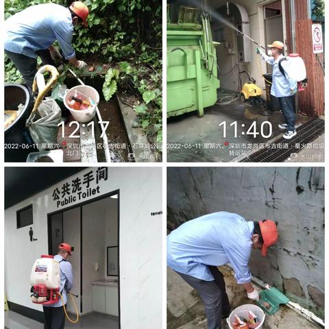 布吉街道东方半岛、茂业社区2022年6月11日消杀日报