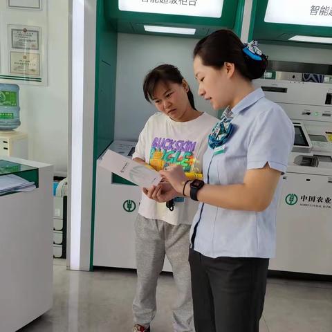 【反假币宣传 我们在行动】美锦支行开展反假币宣传活动