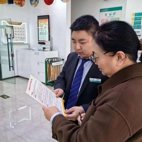 清徐美锦支行积极开展“整治拒收人民币现金”宣传活动