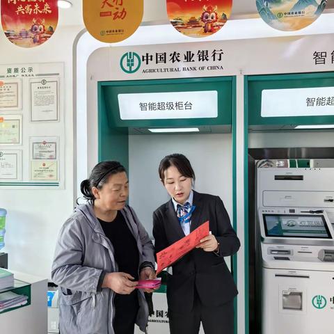 杜绝假币 共建和谐——清徐美锦支行开展反假币宣传