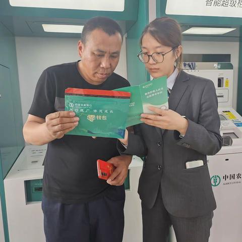农行太原美锦支行开展“小小零钱包，温暖你我他”普及宣传活动