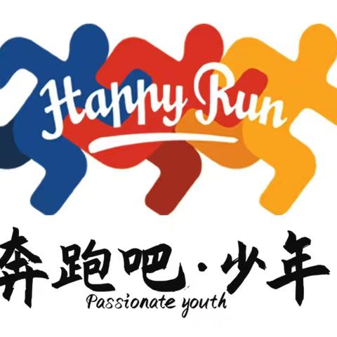 【奔跑吧·少年】力“拔”山河展风采，凝“绳”聚力向未来——杨坊寄宿制小学师生拔河比赛活动