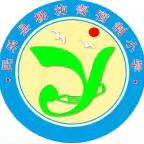 深耕课堂教学，践行立德树人 ———校级公开课教研纪实