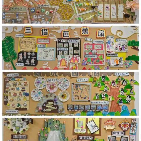 环境对话童年·教育悄然生长