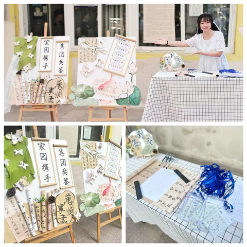 家园携手，集团共鉴 ‍——东周分园成长秀