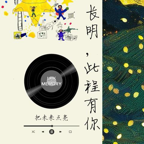 毕业典礼官宣啦！