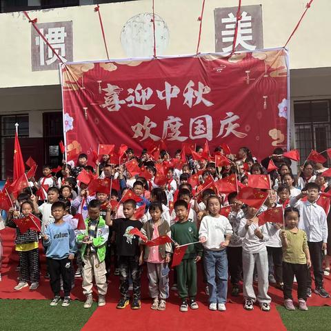 喜迎中秋 欢度国庆 ——武功乡王五小学2023年迎中秋庆国庆文艺汇演