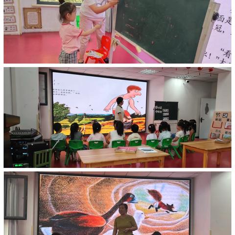 ✨匠心筑梦，师者芳华 ‍机关第二幼儿园教师技能大赛