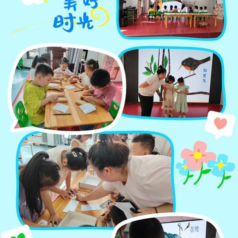 【以爱为墨，以技为笔，绘就幼教最美画卷——幼儿园教师技能大赛精彩回顾】