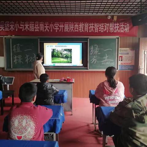 “种一棵树，守一方土”﻿宋家川镇中心小学﻿植树节活动