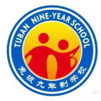 【快乐暑假 安全一夏】兔坂九年制附属幼儿园暑假放假通知及温馨提示