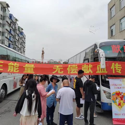 银州区各单位开展无偿献血工作