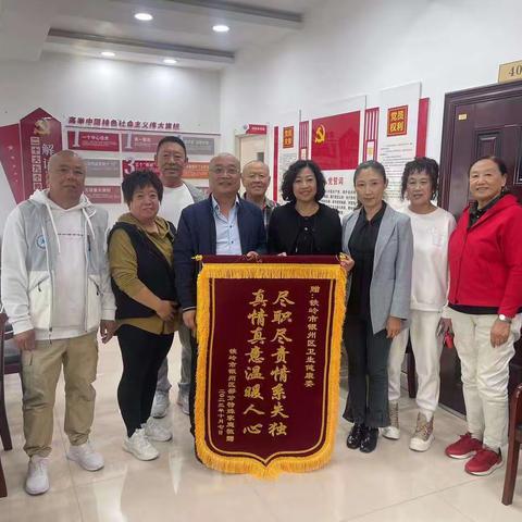 银州区关爱特殊家庭信访接待日活动